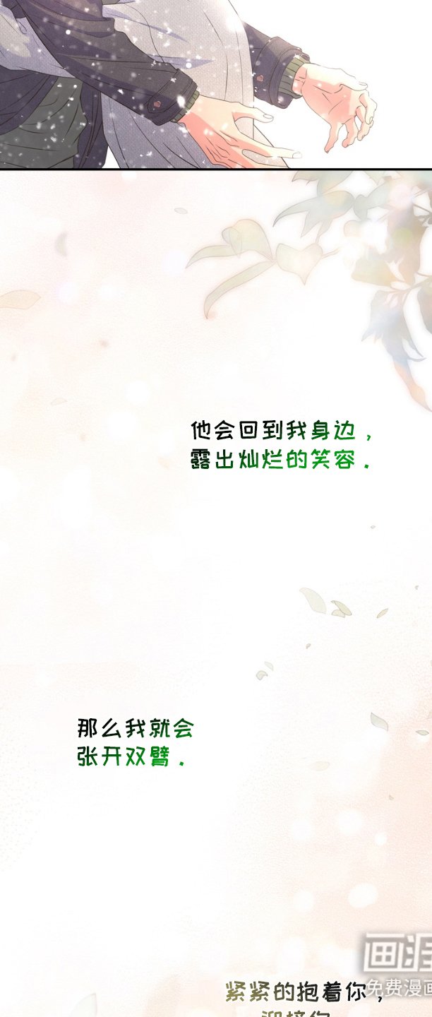 第20章：欢迎回家
