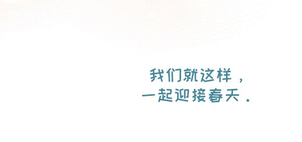 第20章：欢迎回家