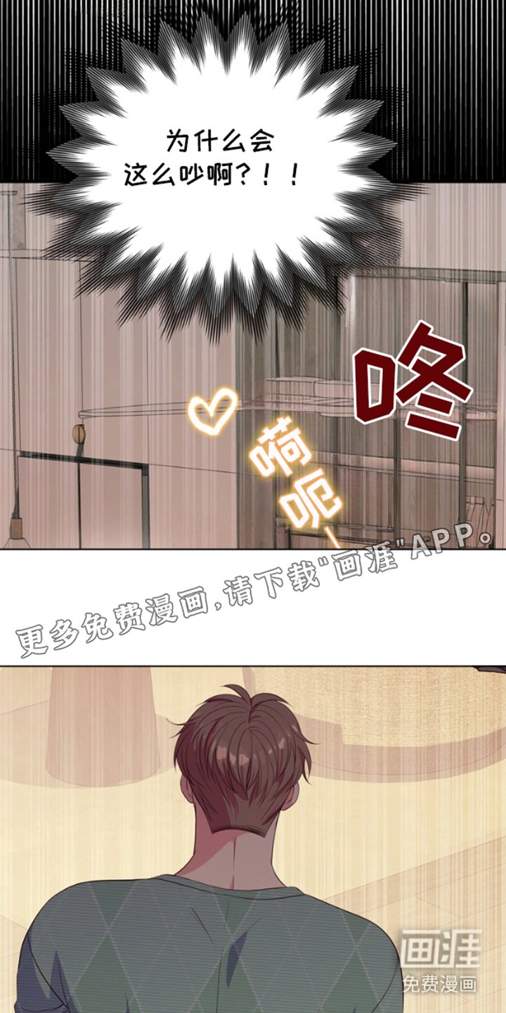 第3章：金主