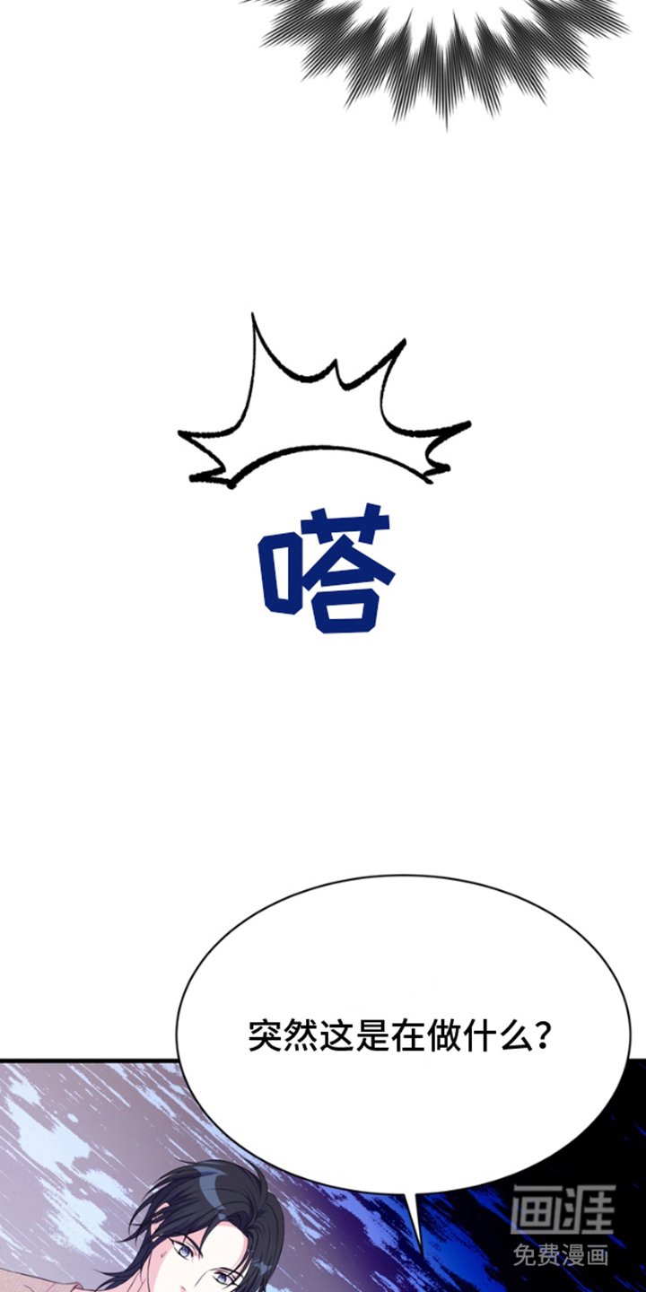 第3章：金主