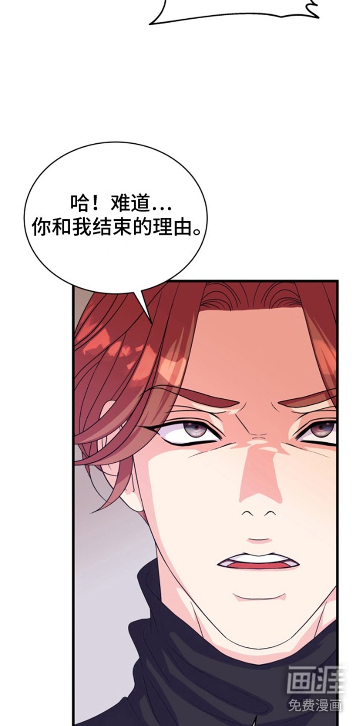 第3章：金主