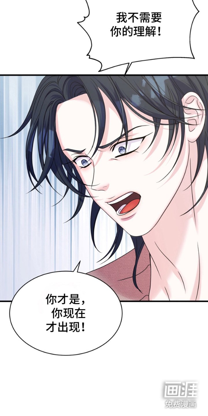 第4章：买下你