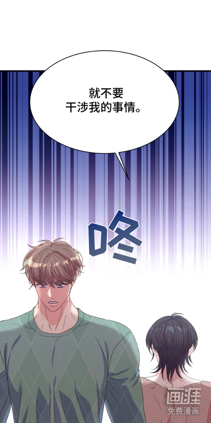 第4章：买下你