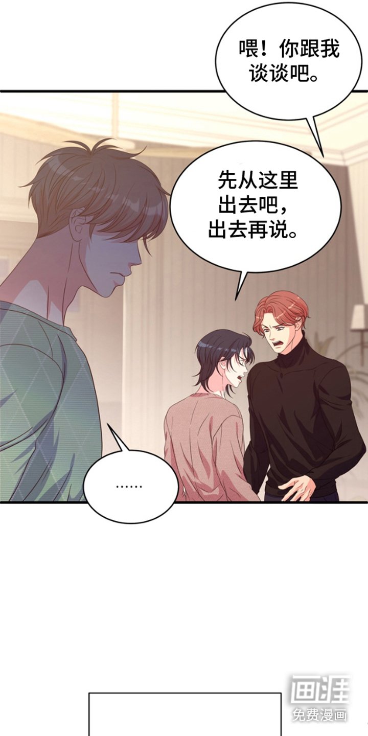第4章：买下你