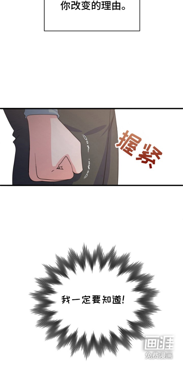 第4章：买下你