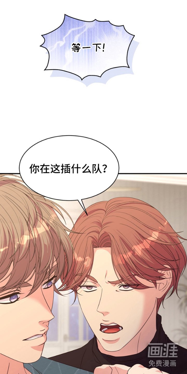 第4章：买下你