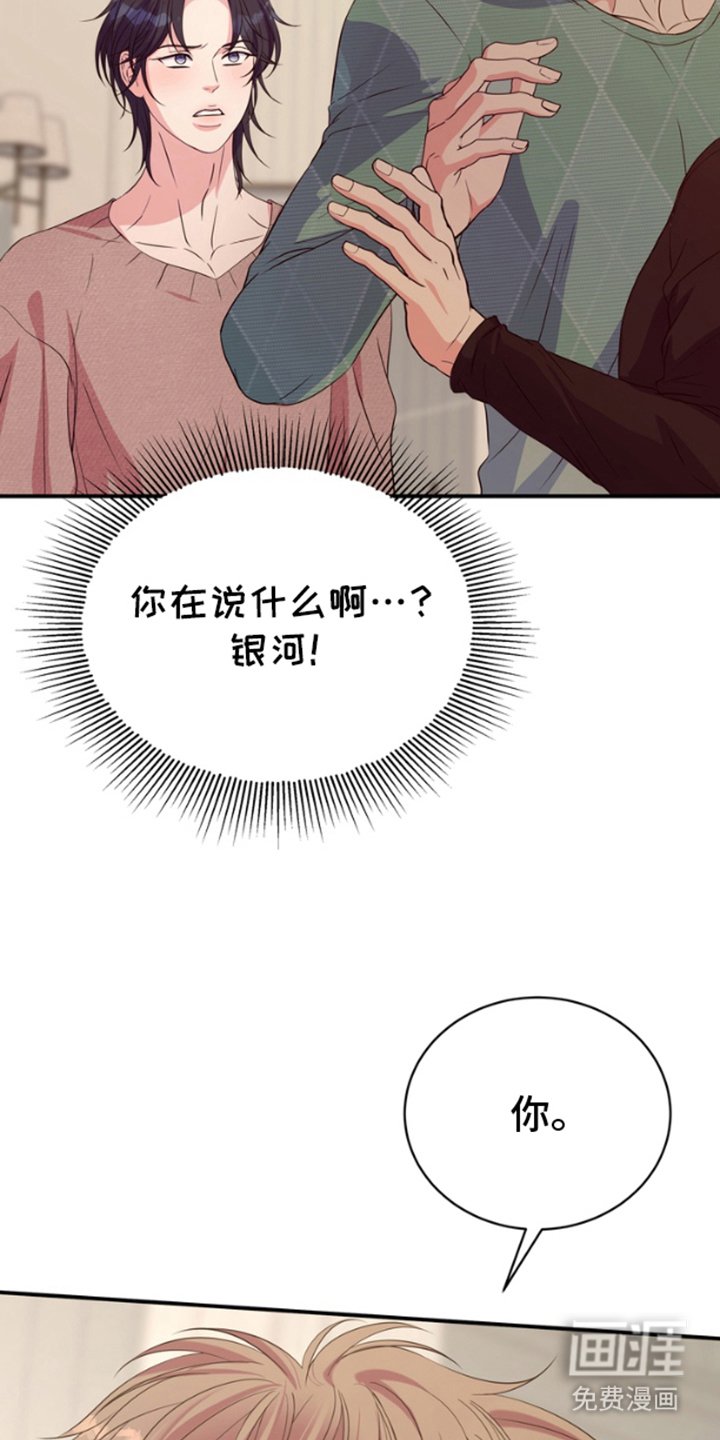 第4章：买下你