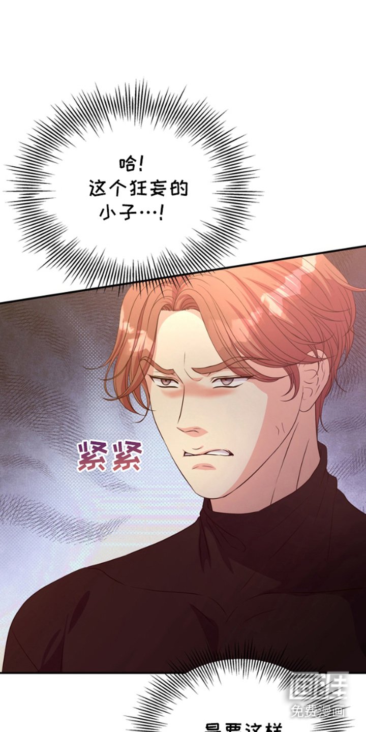 第4章：买下你