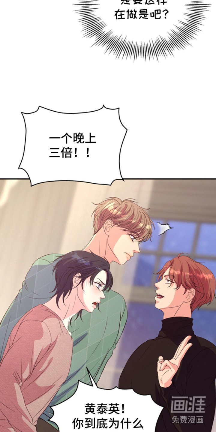 第4章：买下你