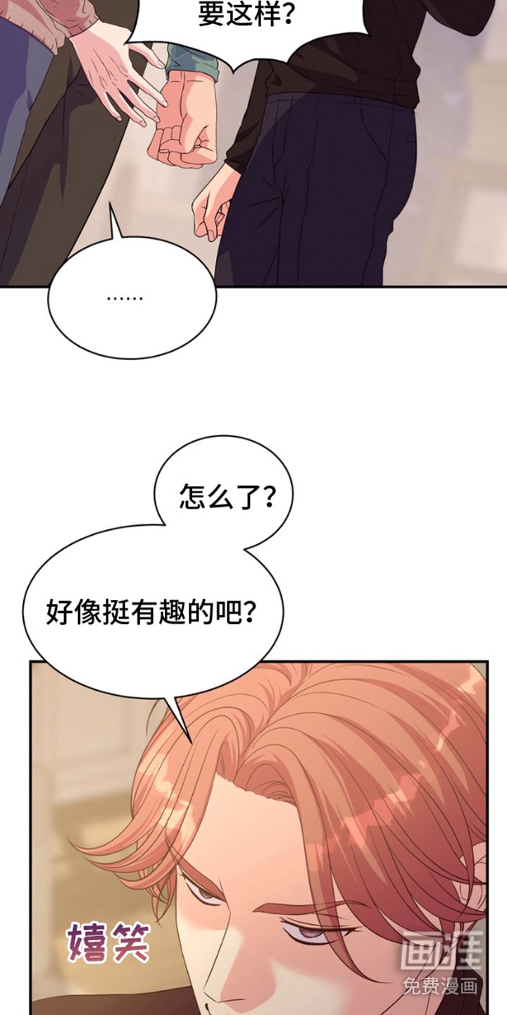 第4章：买下你