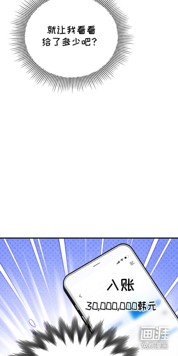 第5章：打雪仗