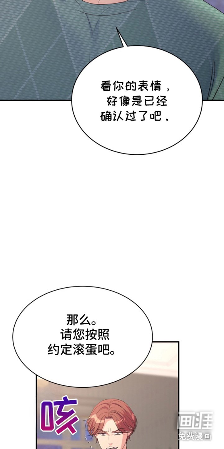 第5章：打雪仗