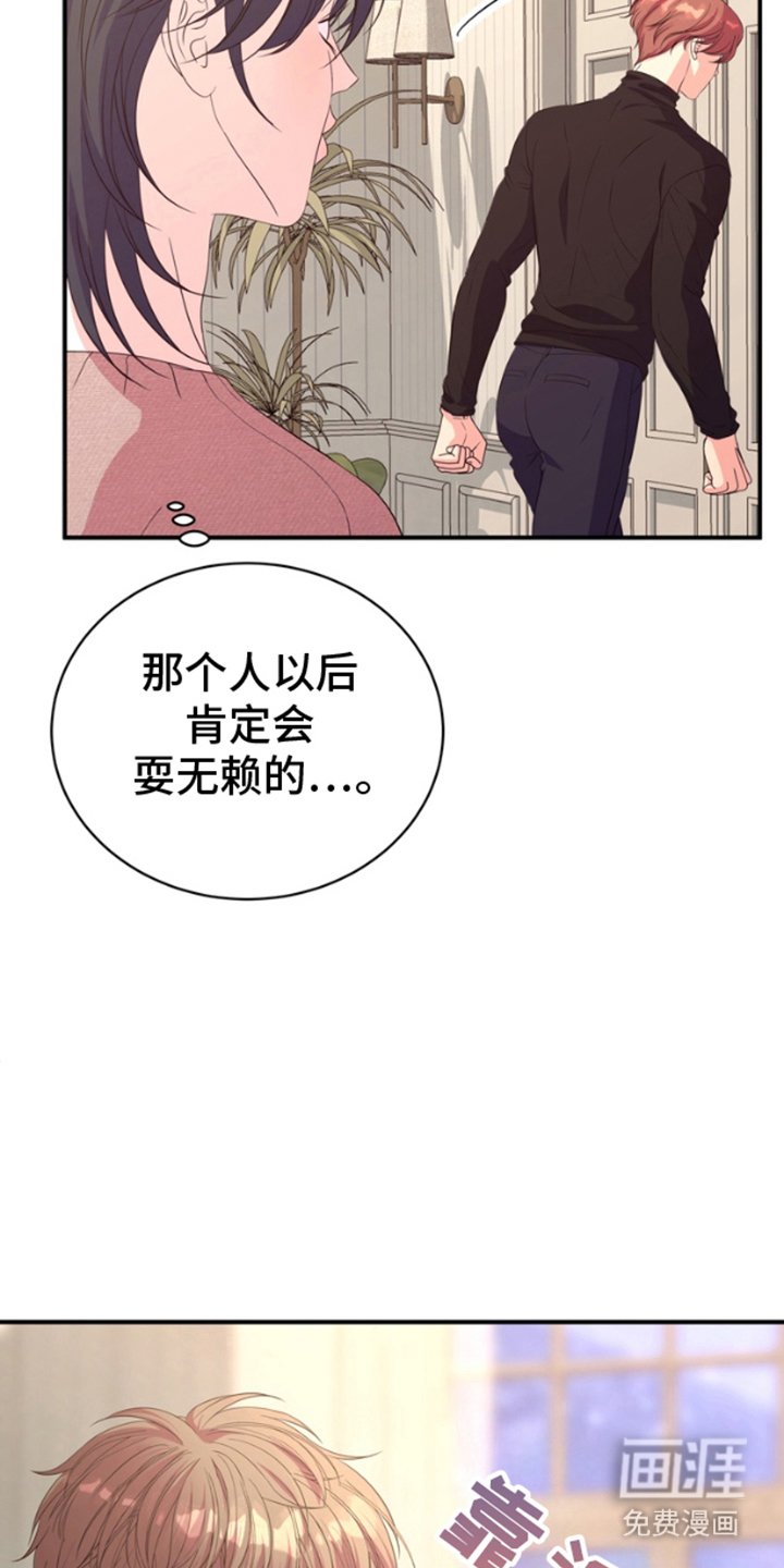 第5章：打雪仗