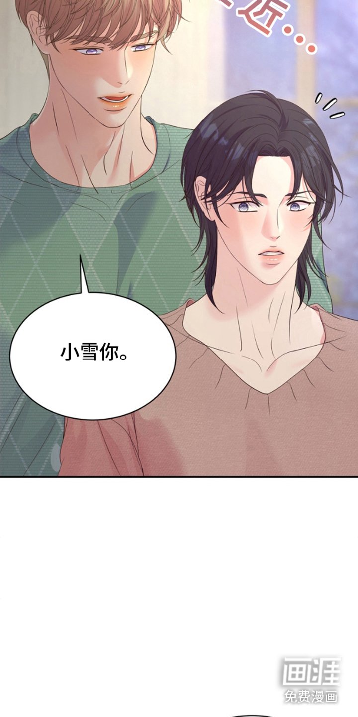 第5章：打雪仗