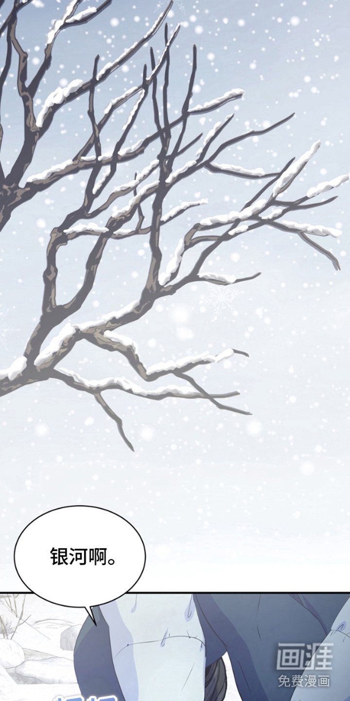 第5章：打雪仗