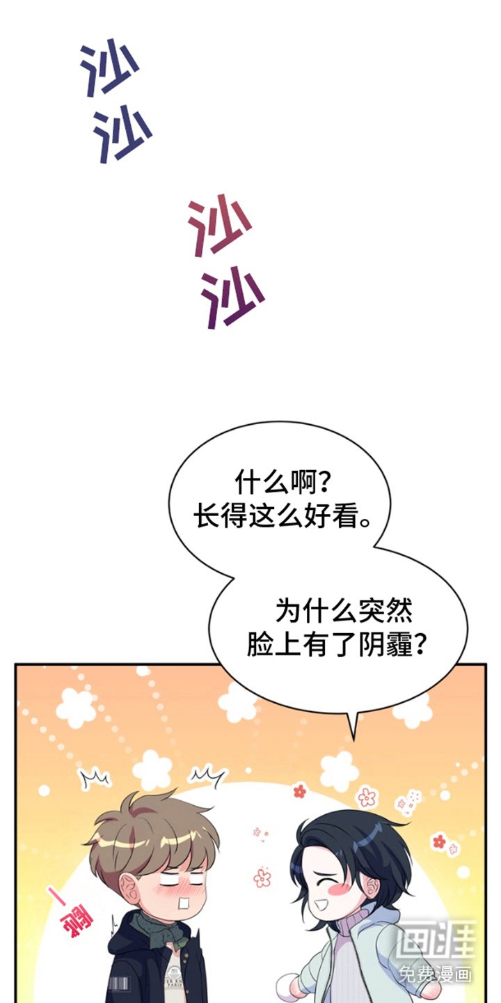 第5章：打雪仗