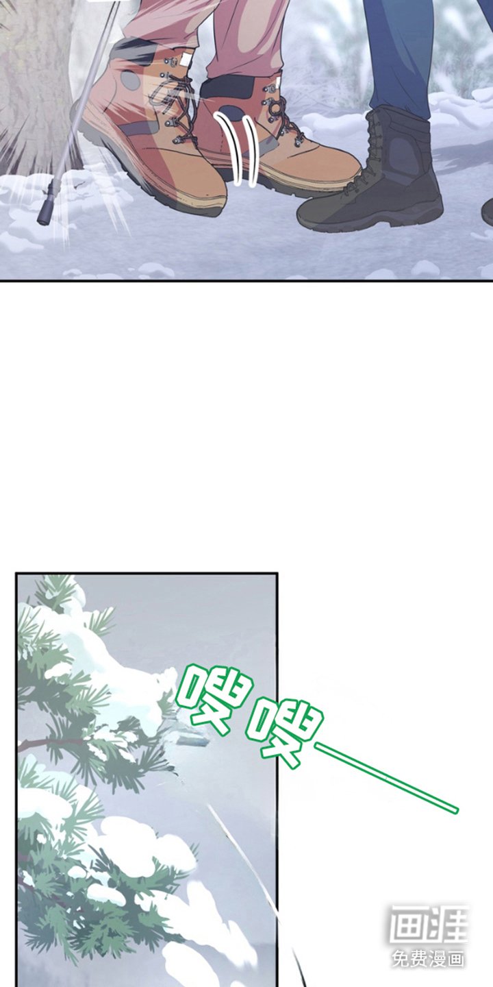第5章：打雪仗