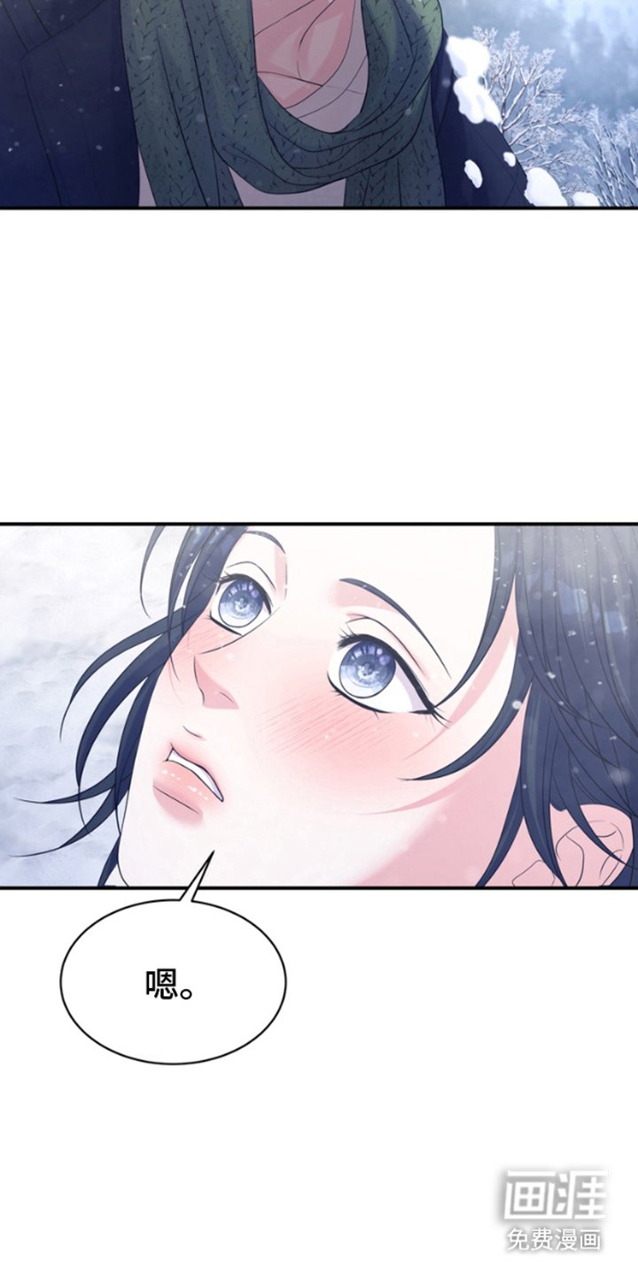 第5章：打雪仗