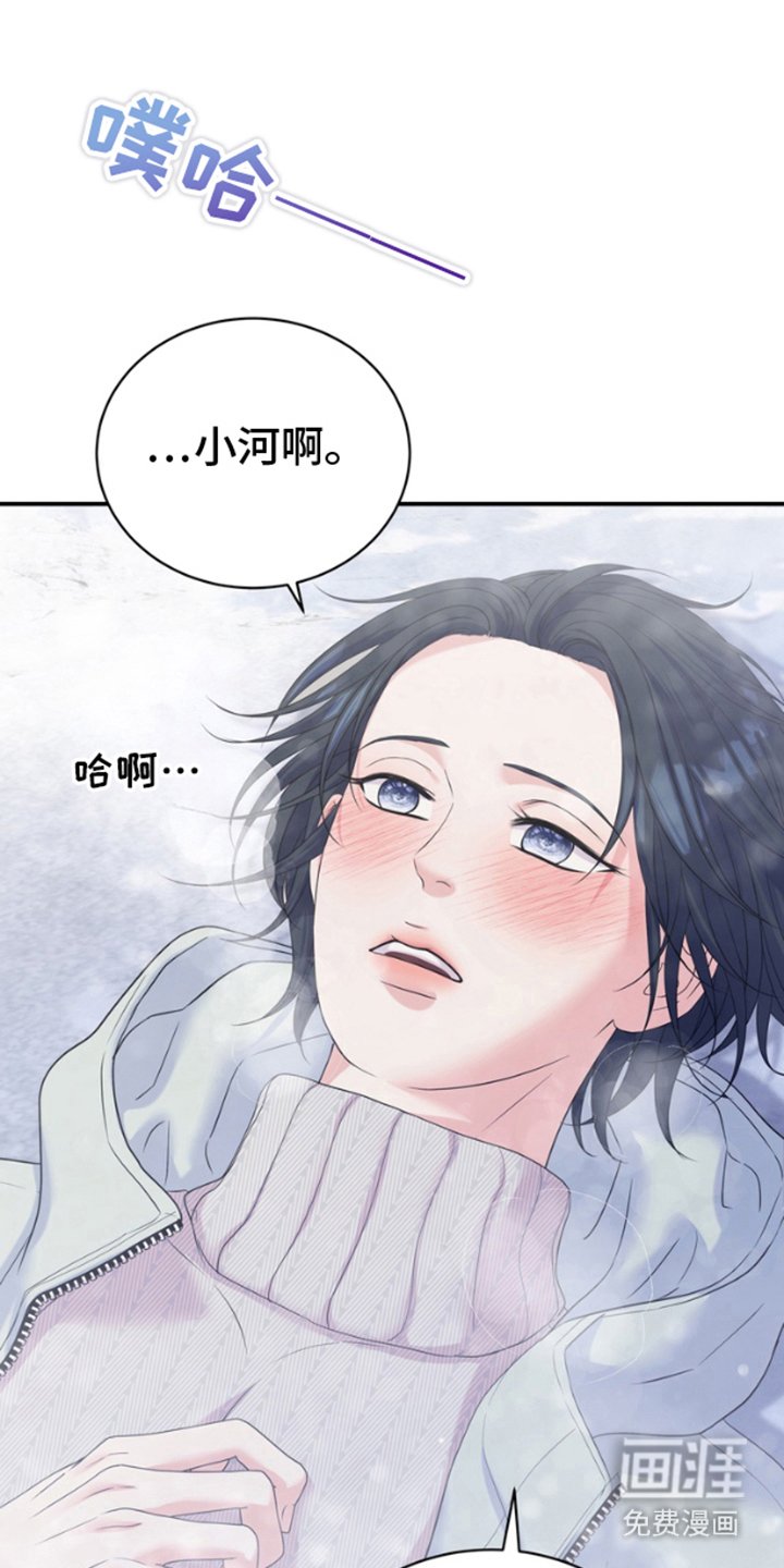 第6章：一个人