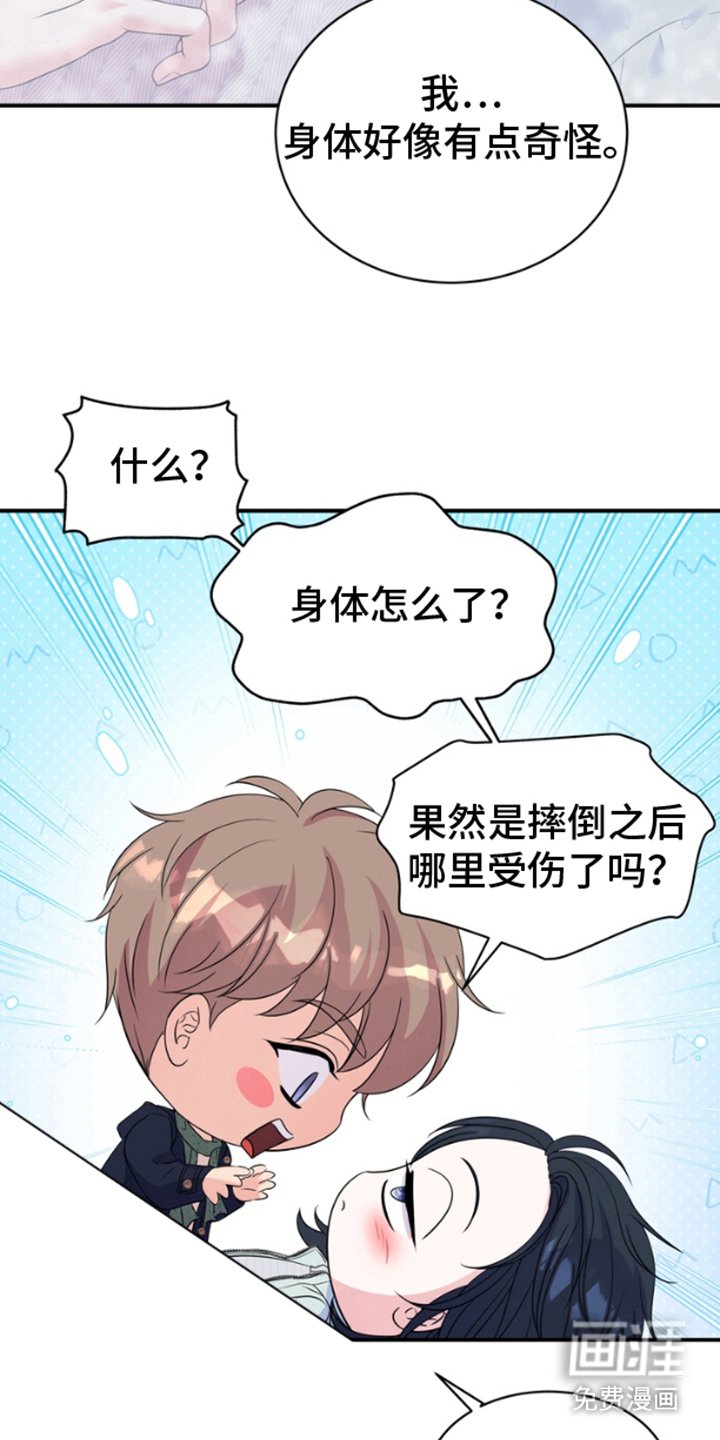 第6章：一个人