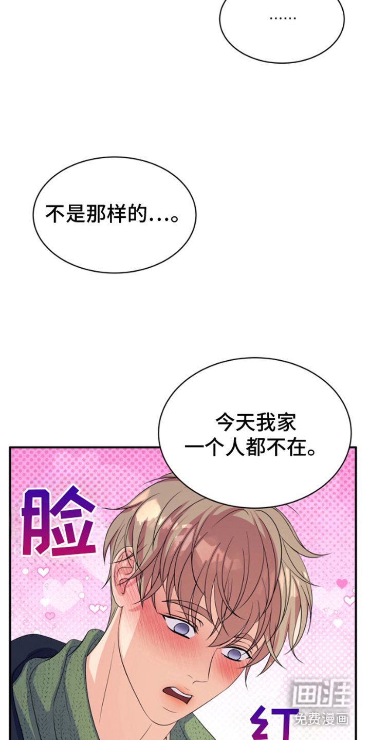 第6章：一个人