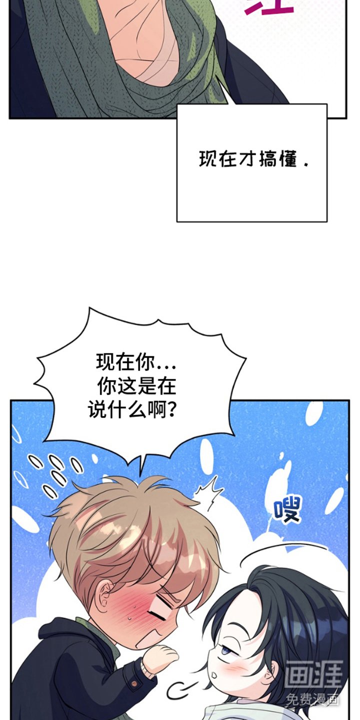 第6章：一个人