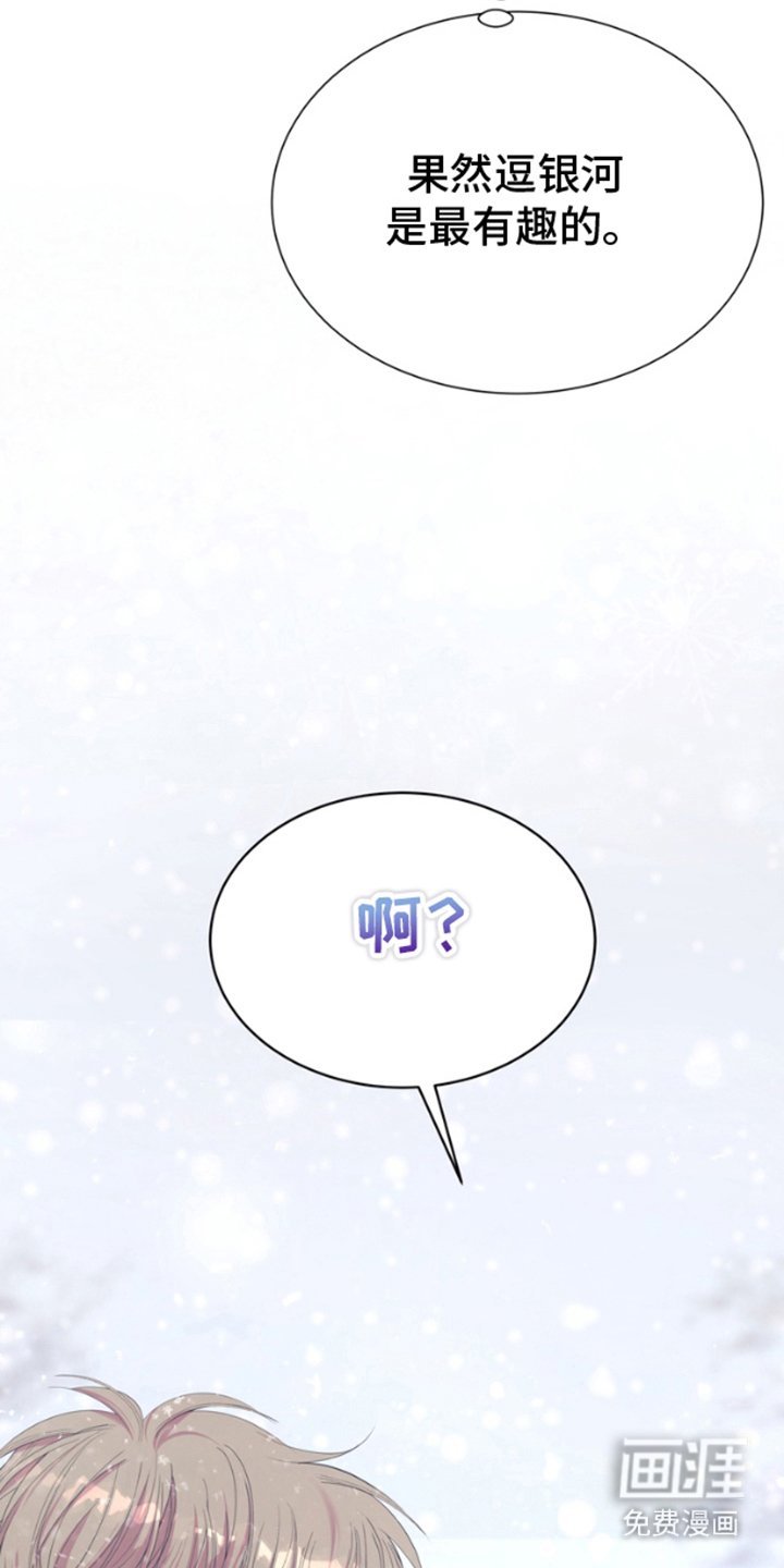 第6章：一个人