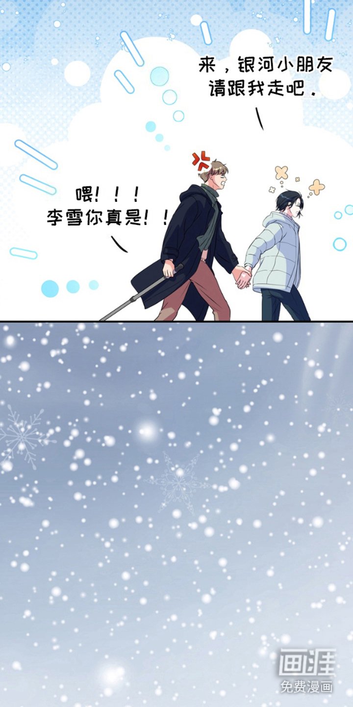 第6章：一个人