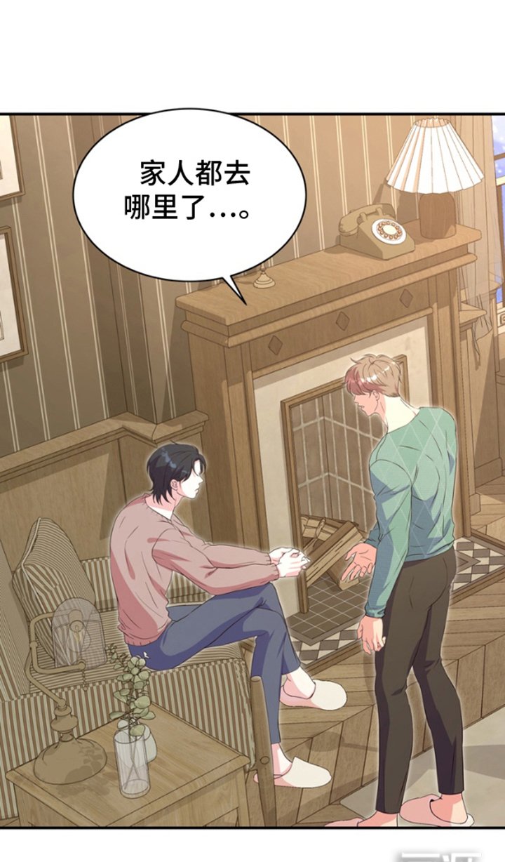 第6章：一个人