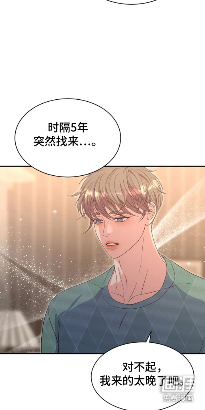 第6章：一个人