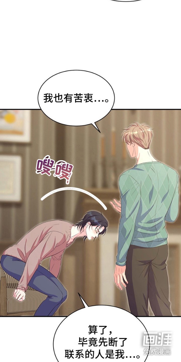 第6章：一个人
