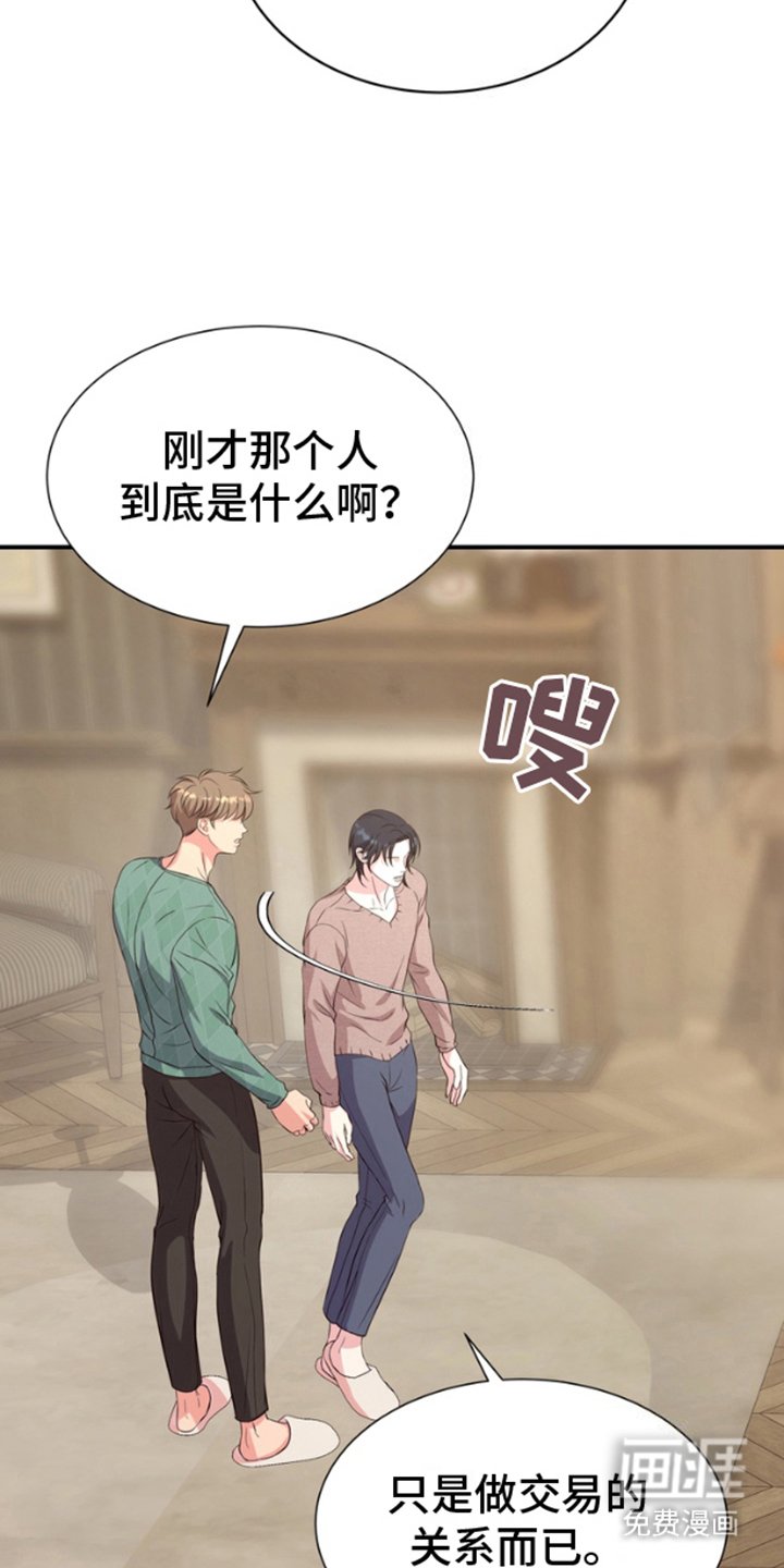 第6章：一个人