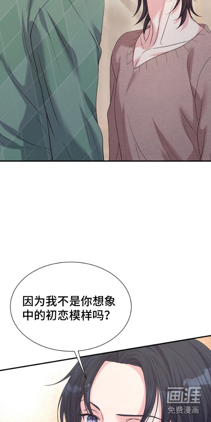 第6章：一个人