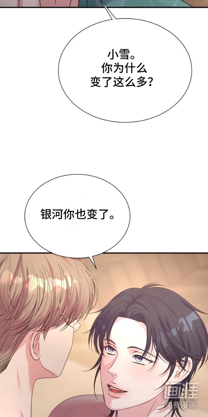 第6章：一个人