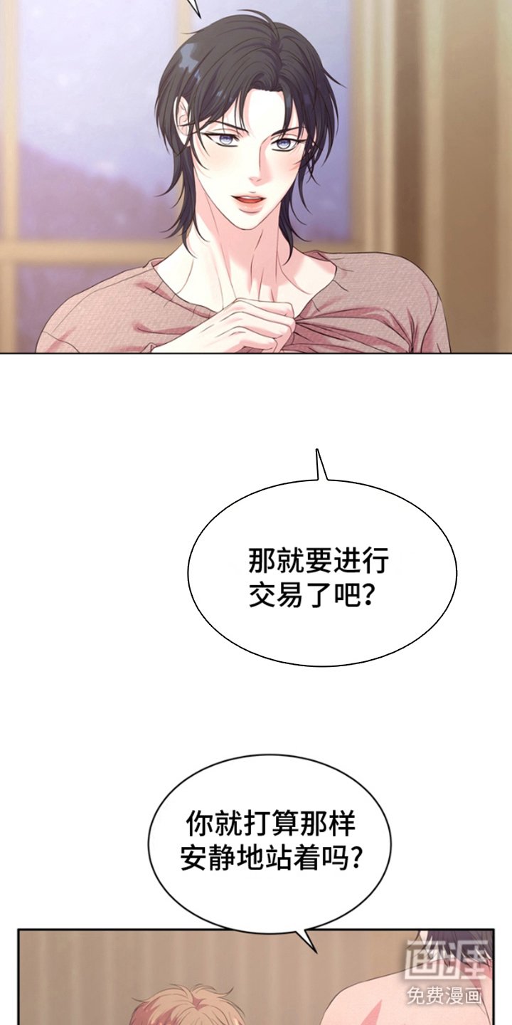 第6章：一个人