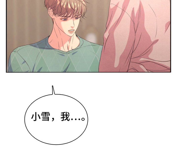 第6章：一个人