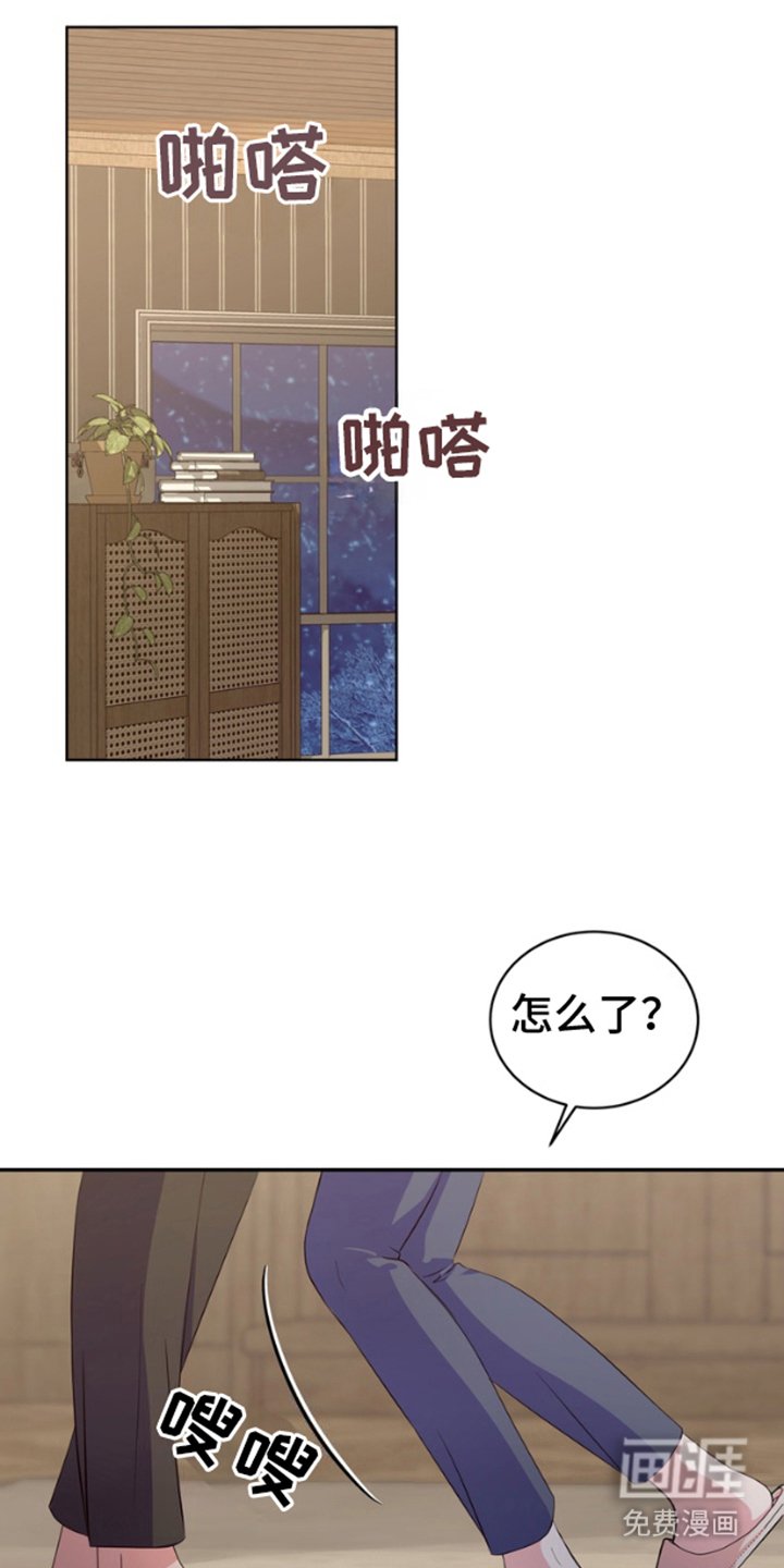 第7章：我的方式