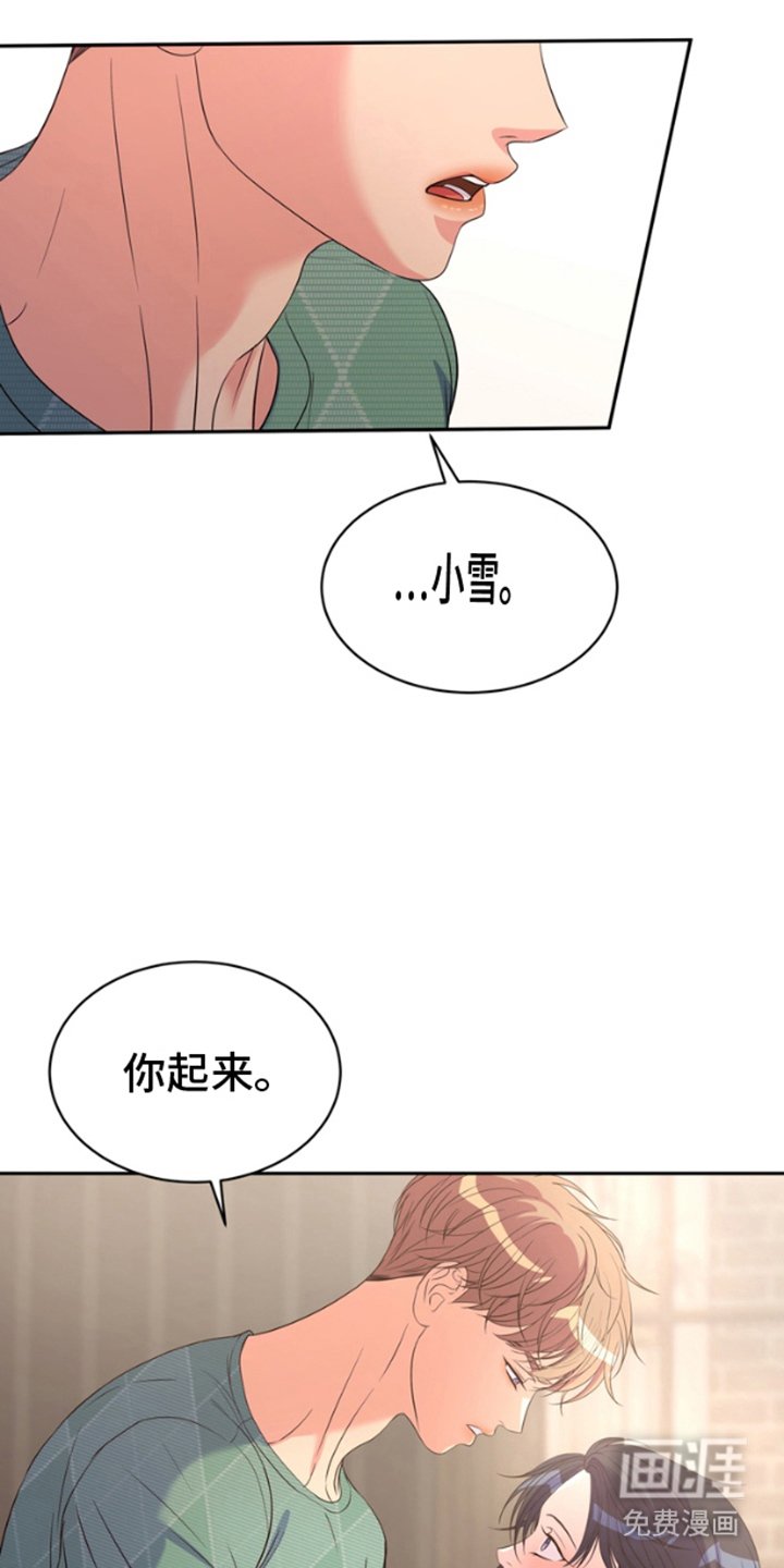第7章：我的方式