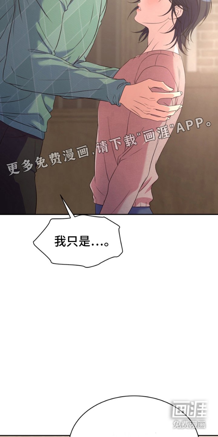 第7章：我的方式