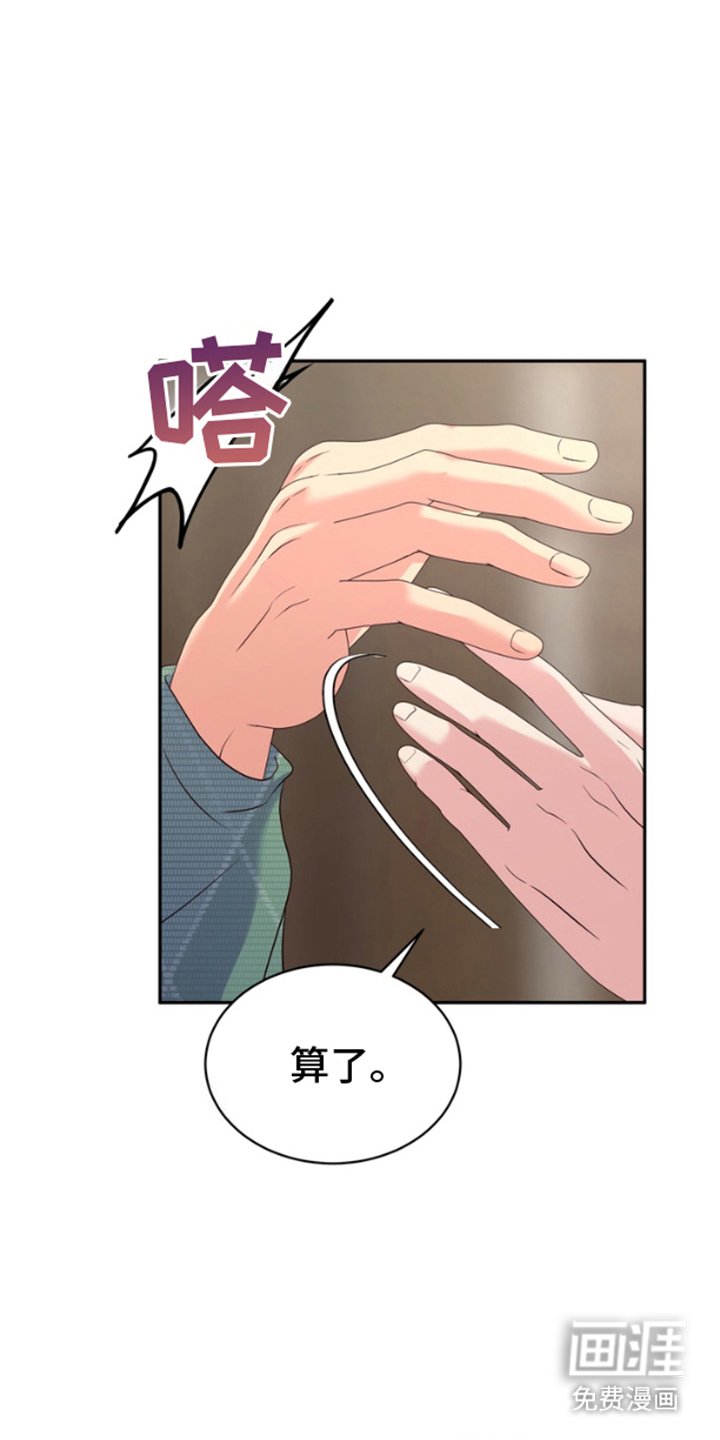 第7章：我的方式