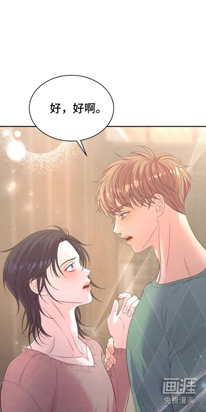 第7章：我的方式