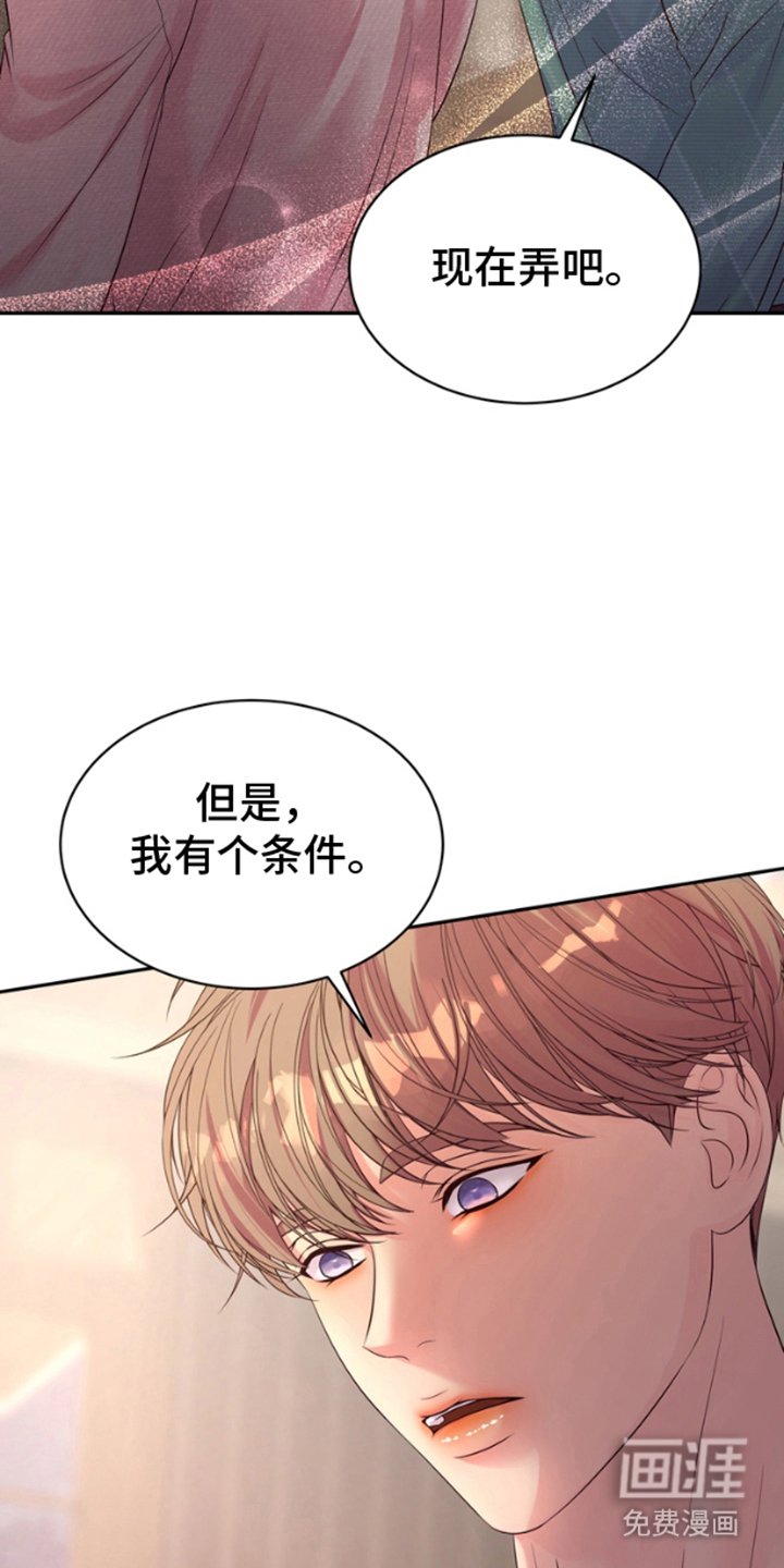 第7章：我的方式