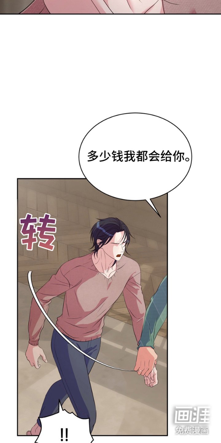 第7章：我的方式