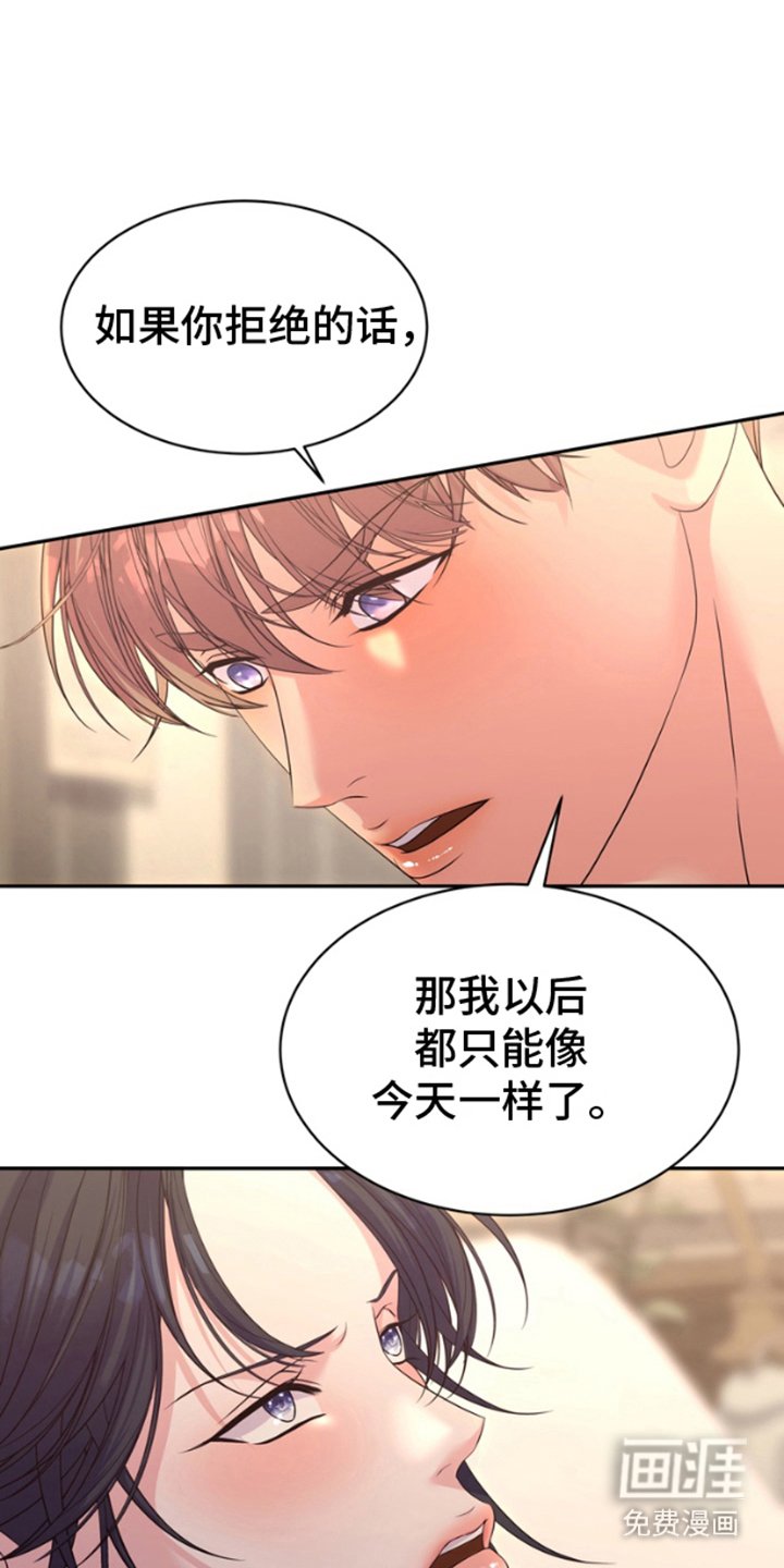第7章：我的方式