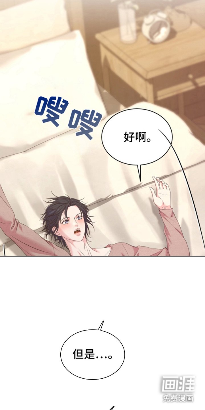 第7章：我的方式