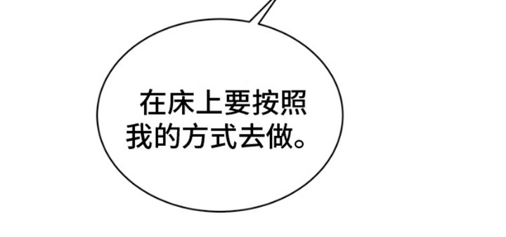 第7章：我的方式