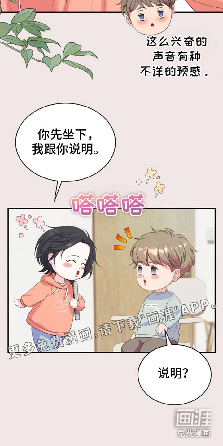 第8章：说明