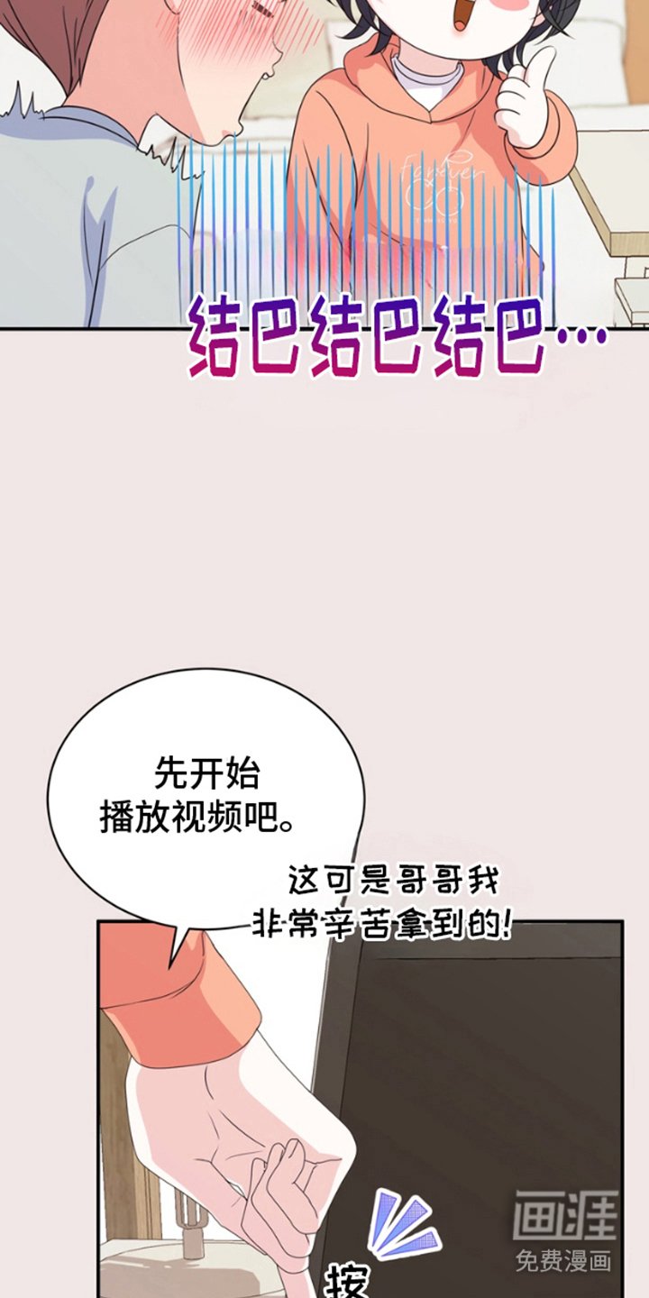 第8章：说明