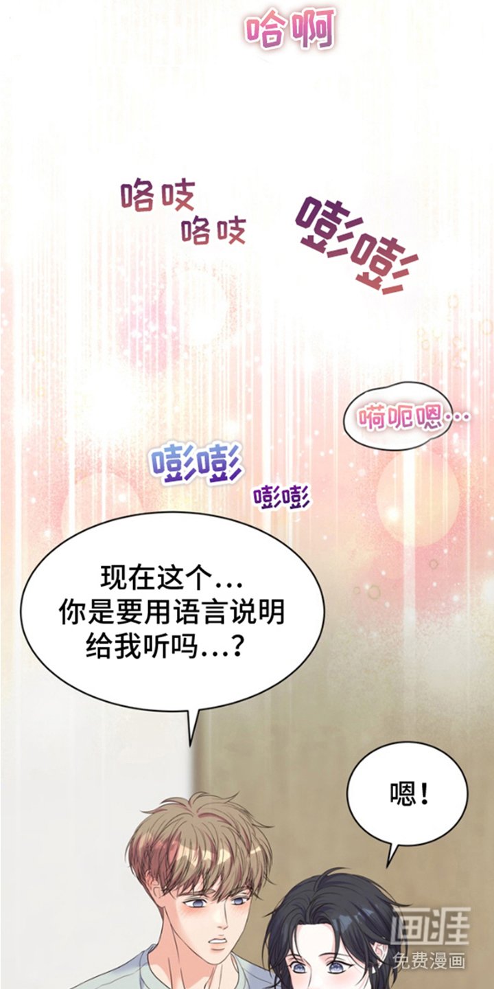 第8章：说明