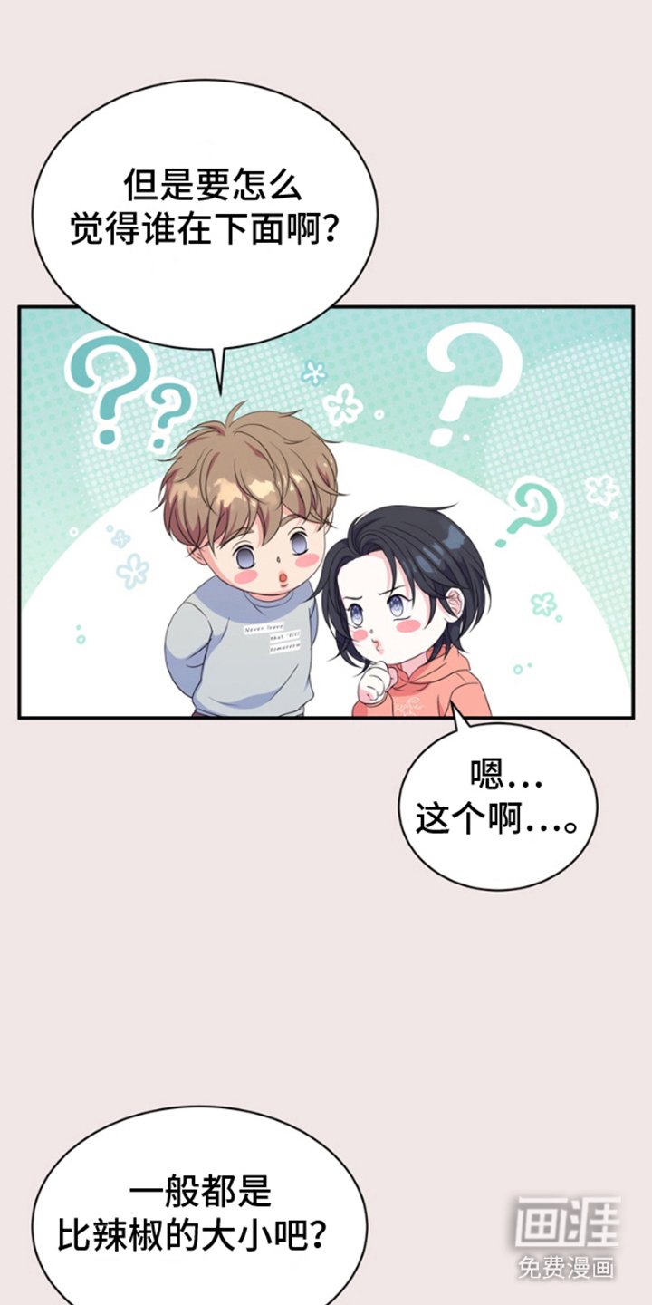 第8章：说明